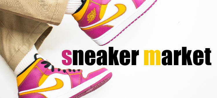 sneaker market